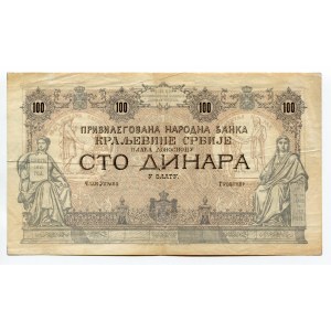 Serbia 100 Dinara 1884