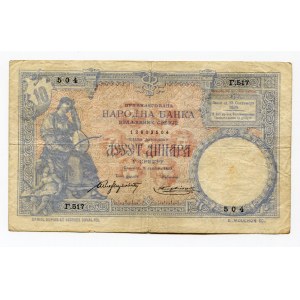 Serbia 10 Dinara 1893