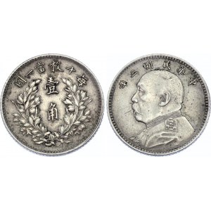 China Republic 10 Cents 1914 Rare Condition!
