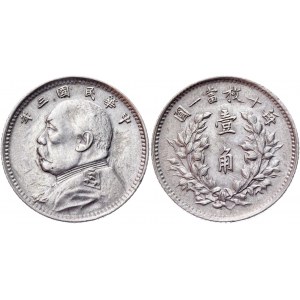 China Republic 10 Cents 1914
