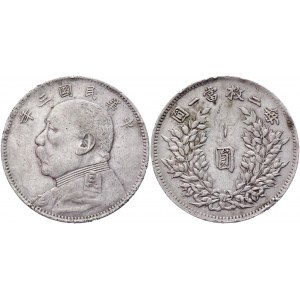 China Republic 50 Cents 1914