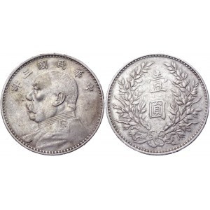 China Republic 1 Dollar 1914