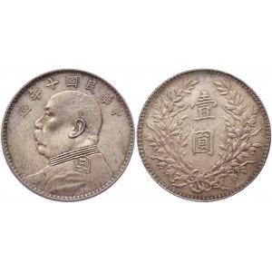 China Republic 1 Dollar 1921 (10) (VIDEO)