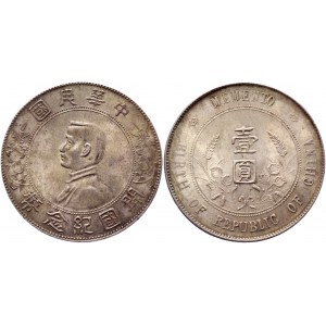 China Republic 1 Dollar 1927 (VIDEO)