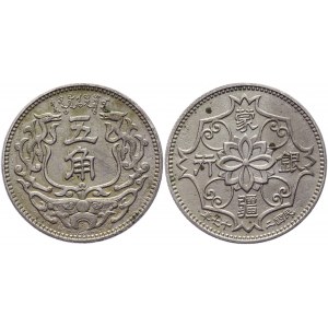 China Republic 5 Chiao 1938