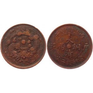 China Chekiang 2 Cash 1906