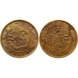 China Hunan 10 Cash 1902 - 1906