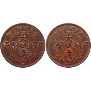 China Hupeh 10 Cash 1906 Error