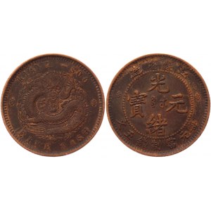 China Kiangsu 5 Cash 1901 Error Eive Cash