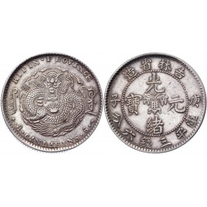 China Kirin 50 Cents 1900