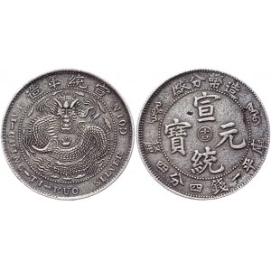 China Kirin 20 Cents 1910