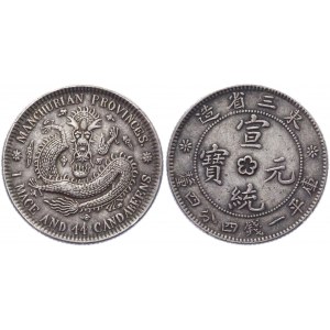 China Manchurian 20 Cents 1912