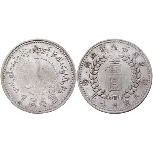 China Sinkiang 1 Dollar 1949