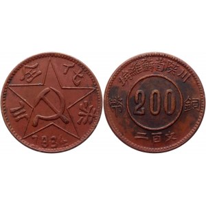 China Soviet Republic Sichuan-Shaanxi 200 Cash 1934