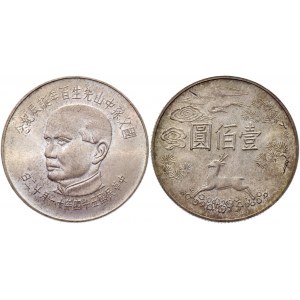 China Taiwan 100 Yuan 1965 (54)