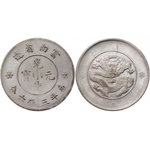 China Yunnan 50 Cents 1920 - 1931