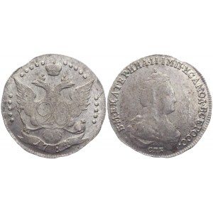 Russia 20 Kopeks 1784 СПБ