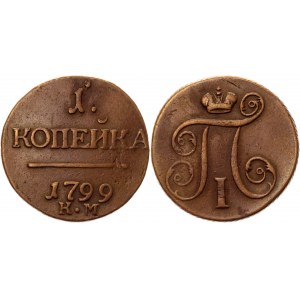 Russia 1 Kopek 1799 КМ R1