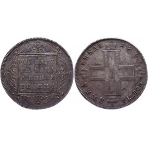 Russia 1 Rouble 1797 СМ ФЦ R