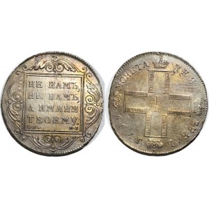 Russia 1 Rouble 1799 СМ МБ
