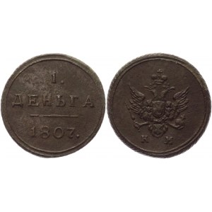 Russia Denga 1807 KM R1