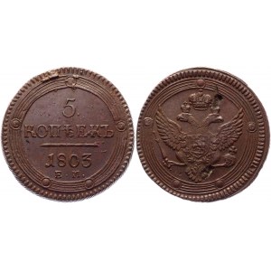 Russia 5 Kopeks 1803 ЕМ