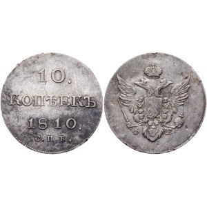 Russia 10 Kopeks 1810 СПБ ФГ R (Old type)