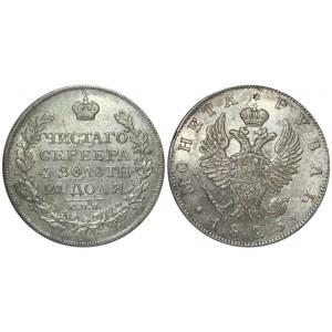 Russia 1 Rouble 1825 СПБ ПД