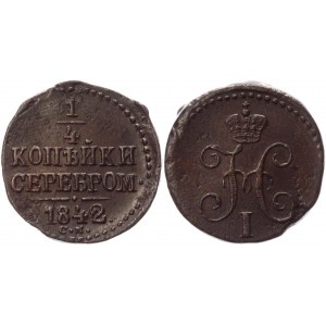 Russia 1/4 Kopek 1842 CM