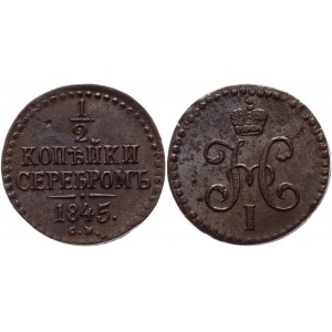Russia 1/2 Kopek 1845 CM