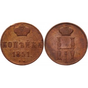 Russia 1 Kopek 1851 BM R