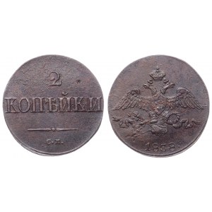 Russia 2 Kopeks 1838 CM