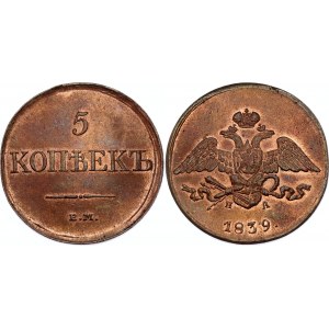 Russia 5 Kopeks 1839 ЕМ НА