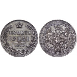 Russia 1 Rouble 1846 СПБ ПА