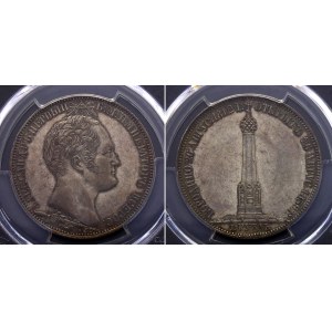 Russia 1 Rouble 1839 Н. CUBE F. Borodino Monument PCGS AU 53