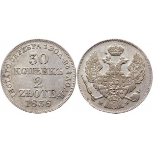 Russia - Poland 30 Kopeks - 2 Zlotych 1836 MW