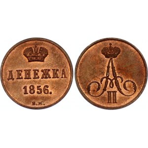 Russia Denezhka 1856 ВМ
