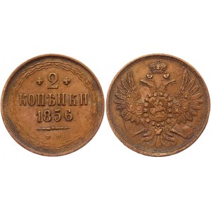 Russia 2 Kopeks 1856 EM Mistake