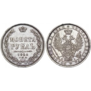 Russia 1 Rouble 1855 СПБ HI