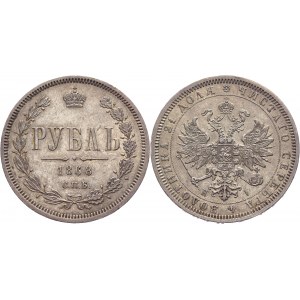 Russia 1 Rouble 1868 СПБ HI R1