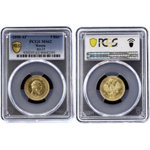 Russia 5 Roubles 1890 АГ PCGS MS62
