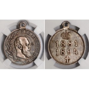 Russia Silver Medal in Memory of Alexander III 1894 NNR MS63