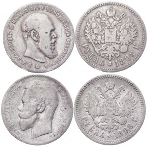Russia Lot of 13 Coins 1814 - 1916