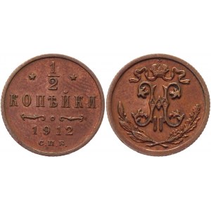 Russia 1/2 Kopek 1912 СПБ
