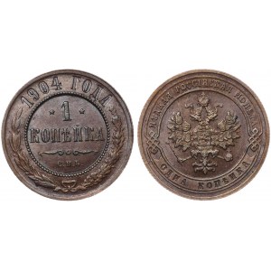 Russia 1 Kopek 1904 CПБ