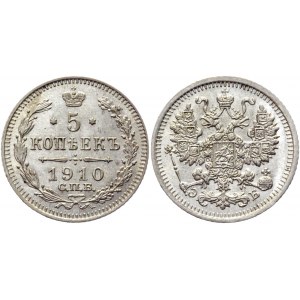 Russia 5 Kopeks 1910 СПБ ЭБ