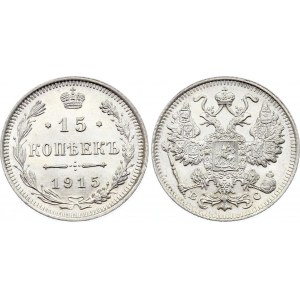 Russia 15 Kopeks 1915 ВС