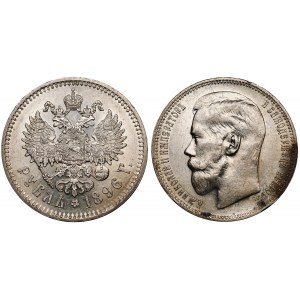 Russia 1 Rouble 1896 *