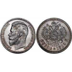 Russia 1 Rouble 1910 ЭБ R