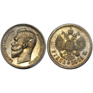 Russia 1 Rouble 1911 ЭБ